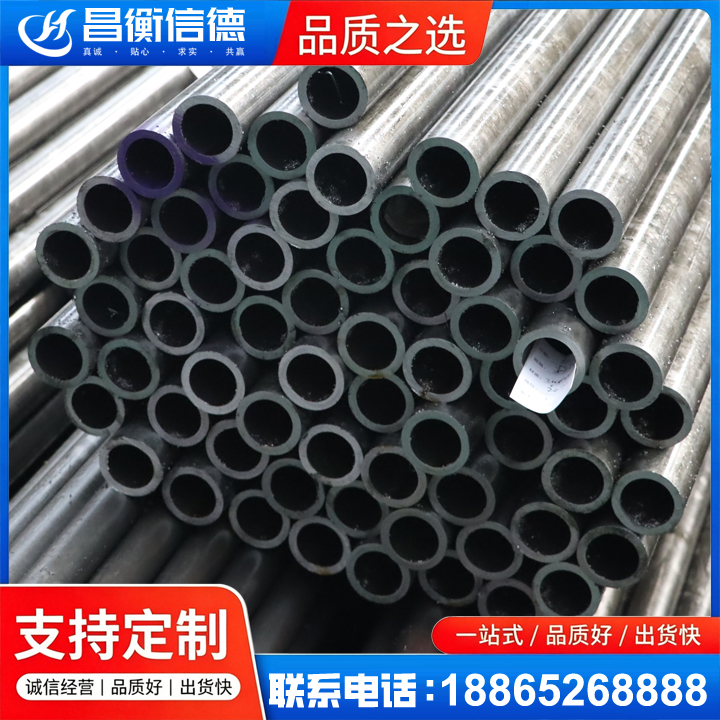 隆广镇20cr精密钢管