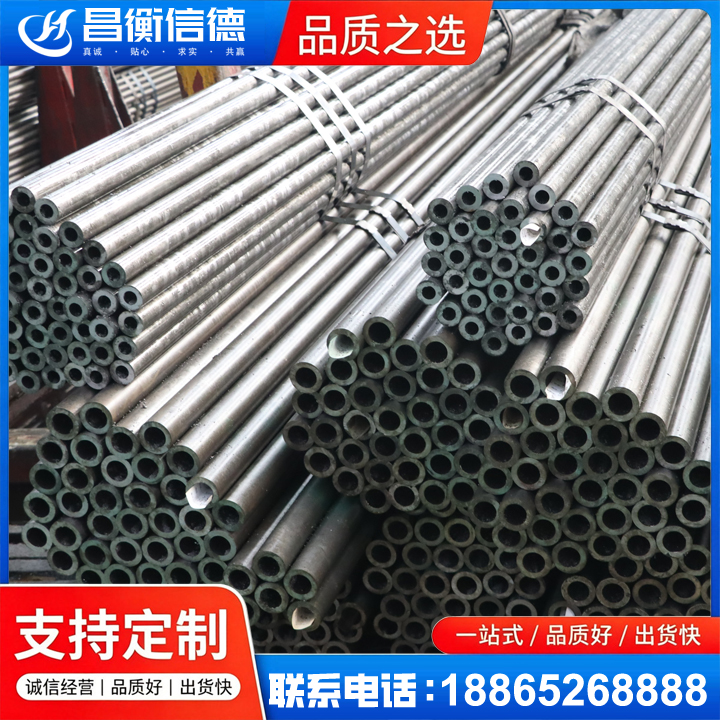 隆广镇光亮精密钢管